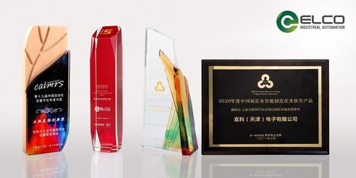 宜科電子與埃克倫斯電氣強強聯合，共同引領工業自動化新浪潮
